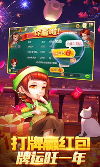 探索自然美景之旅，遇见98棋牌最新版本的宁静与乐趣