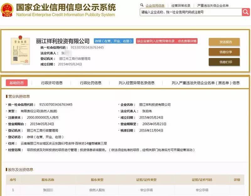 京县理财最新动态，深度分析与个人观点综述