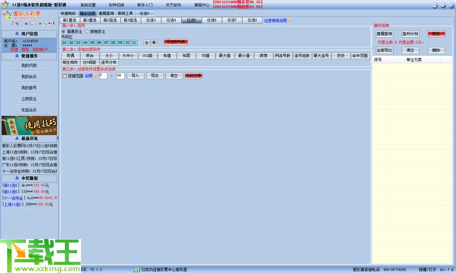 2024年天天彩资料免费大全,最新碎析解释说法_影音版55.735