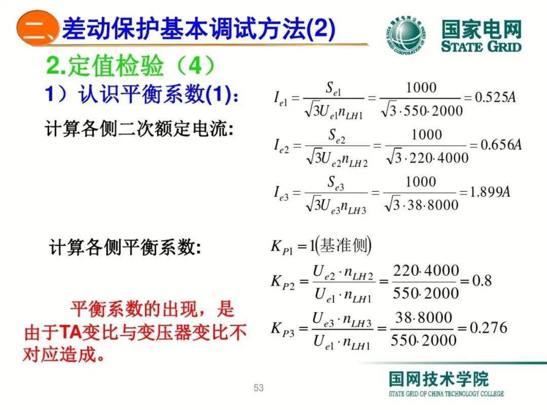 2024年澳门大全免费金锁匙,植物保护_调整版27.143