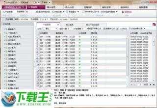 2024年香港港六+彩开奖号码,仿真方案实施_携带版67.331