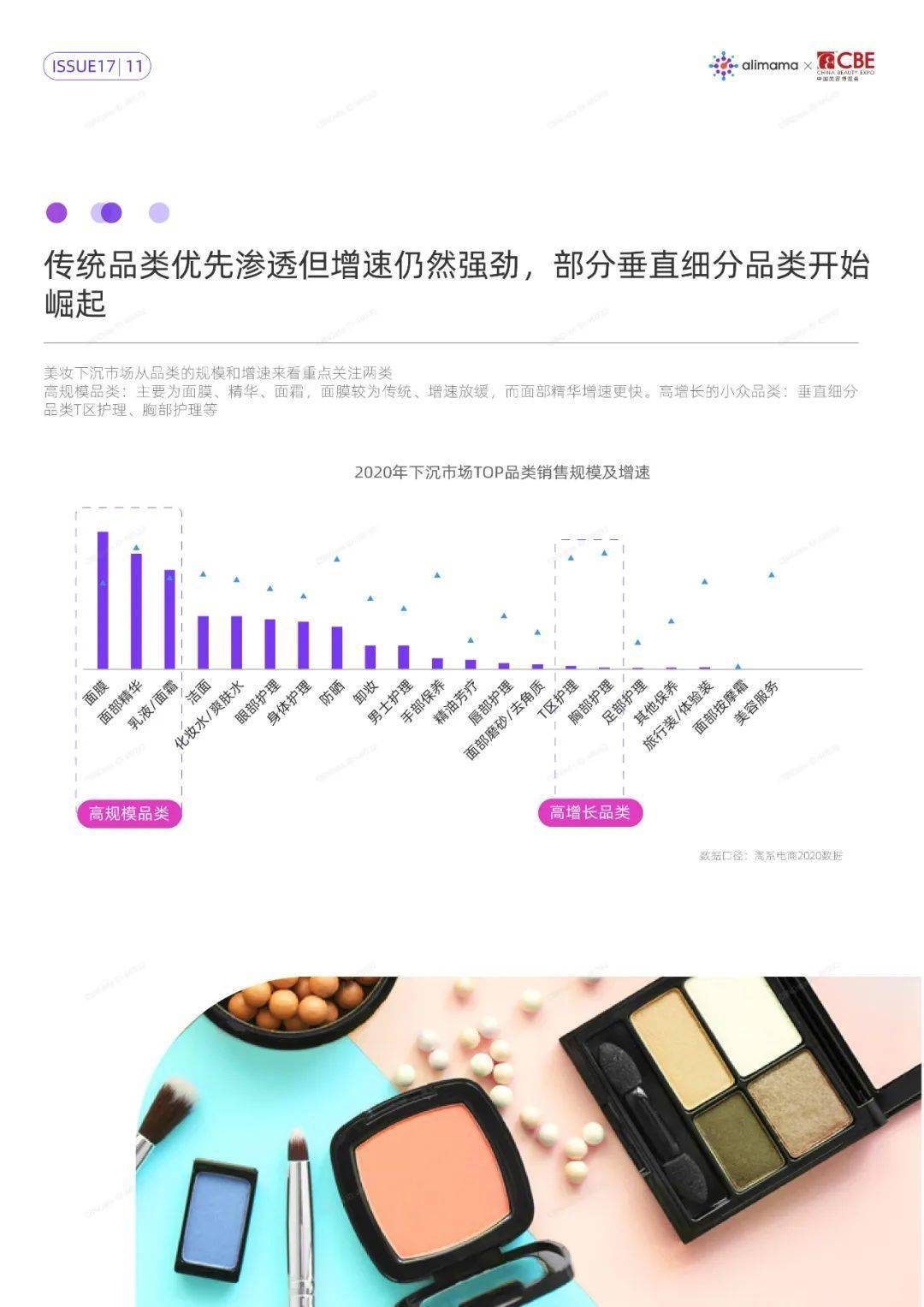 2024新澳三期必出三生肖,数据驱动方案_安全版50.316