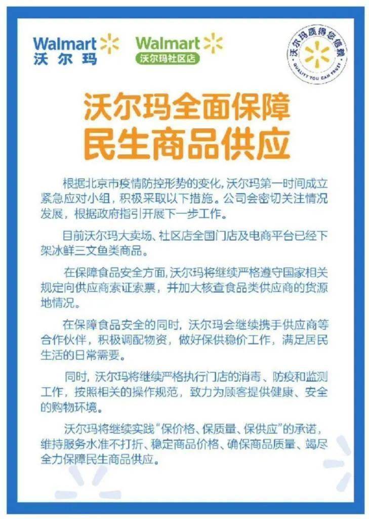 2024新澳免费资料大全penbao136,实地研究解答协助_紧凑版59.914