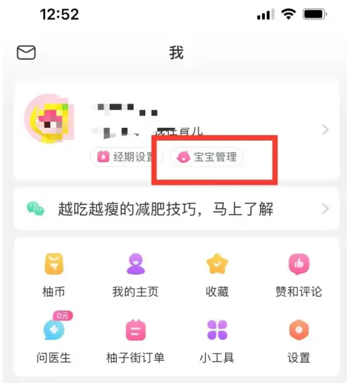 2024新澳门天天开奖免费资料大全最新,操作实践评估_触控版98.342