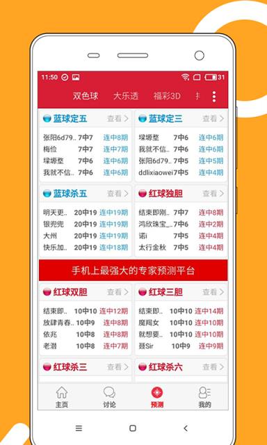 服务项目 第221页