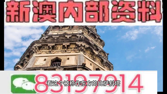 2024澳门正版精准免费大全,系统分析方案设计_先锋版67.559