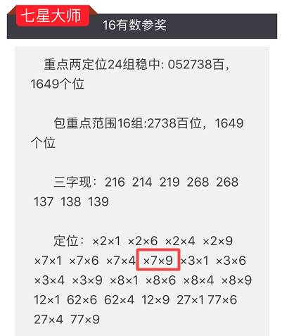 2024澳门特马今晚开什么码,权威解析方法_娱乐版57.192