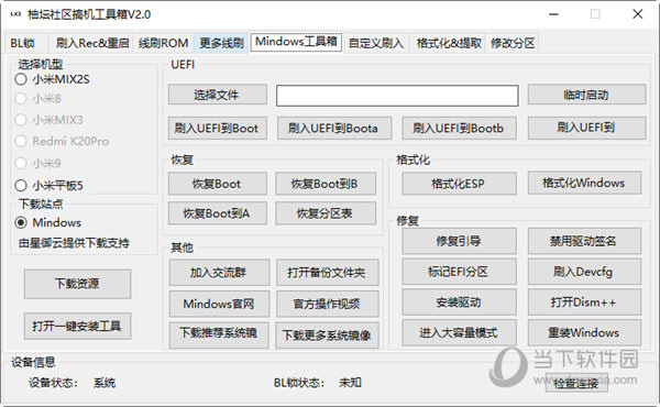 7777788888管家婆必开一肖,专业解读方案实施_零售版93.551