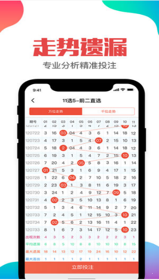 二四六香港管家婆期期准资料大全,实地数据评估分析_多媒体版15.255