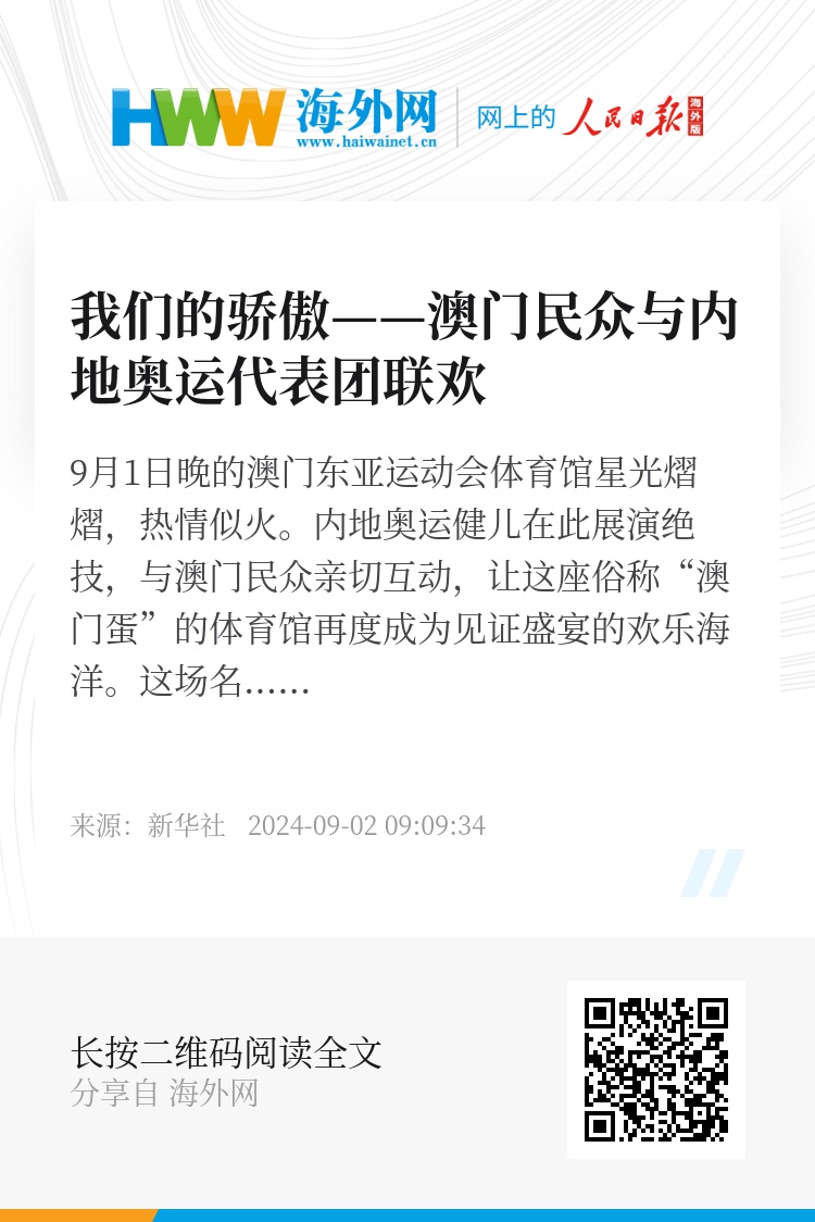 新奥门最准资料免费长期公开,现代化解析定义_旅行者版53.619