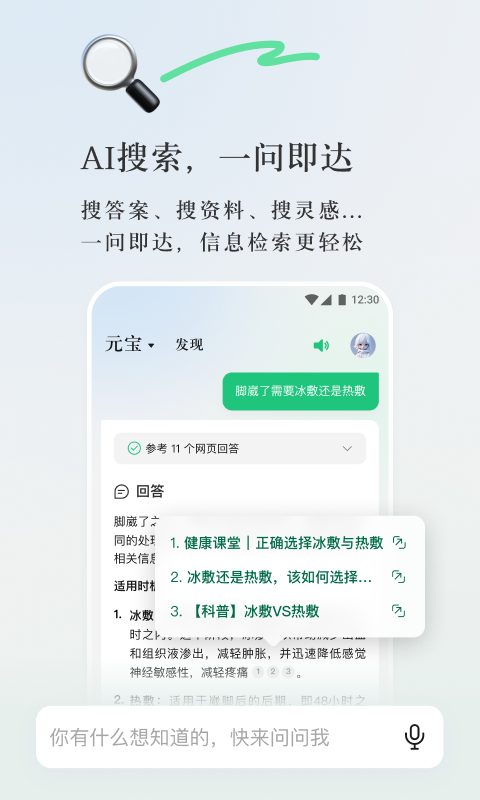 新澳精准资料大全,权威解析方法_户外版44.495