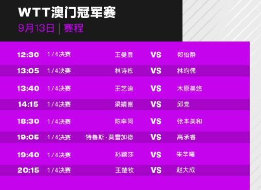 新澳门最新开奖结果查询今天,方案优化实施_结合版62.530