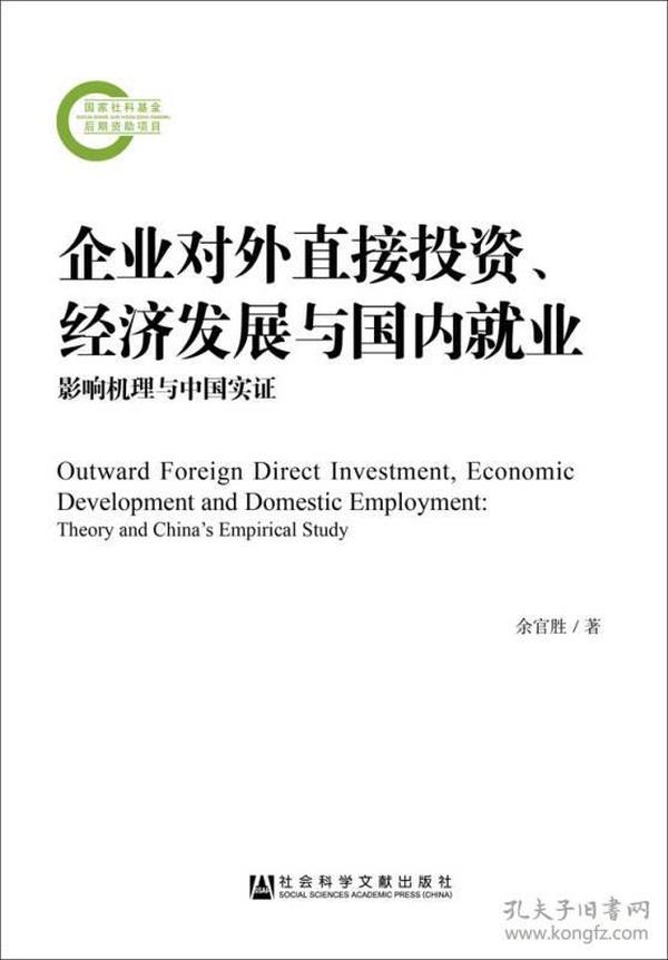 搬家必读 第209页