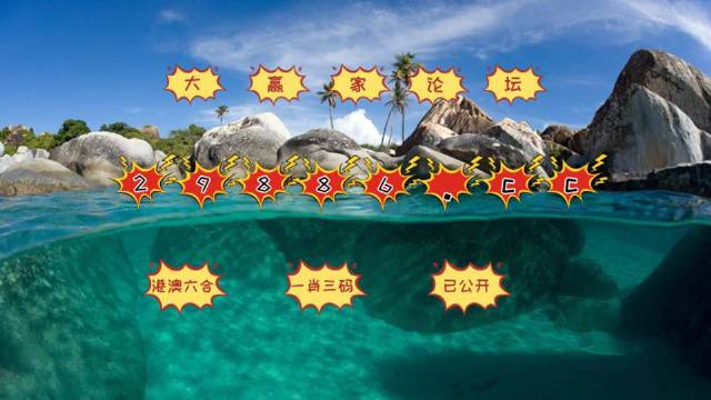 澳门天天好挂牌正版,解析解释说法_启动版90.762