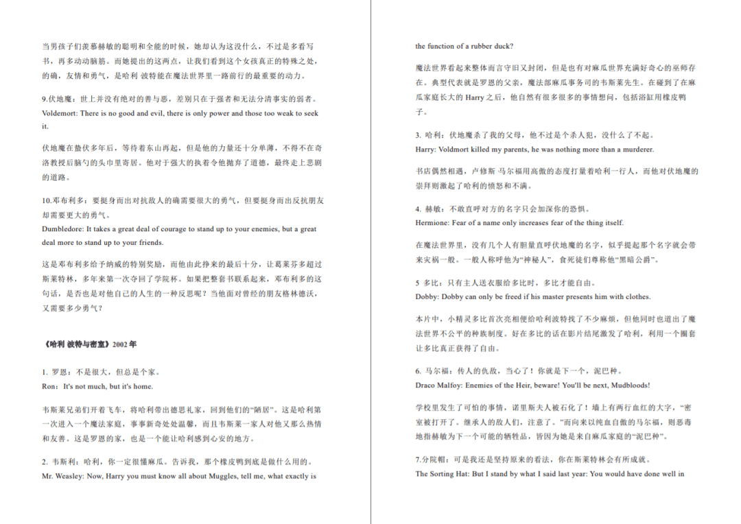 118彩图库免费资料大全,科学依据解析_经典版30.935