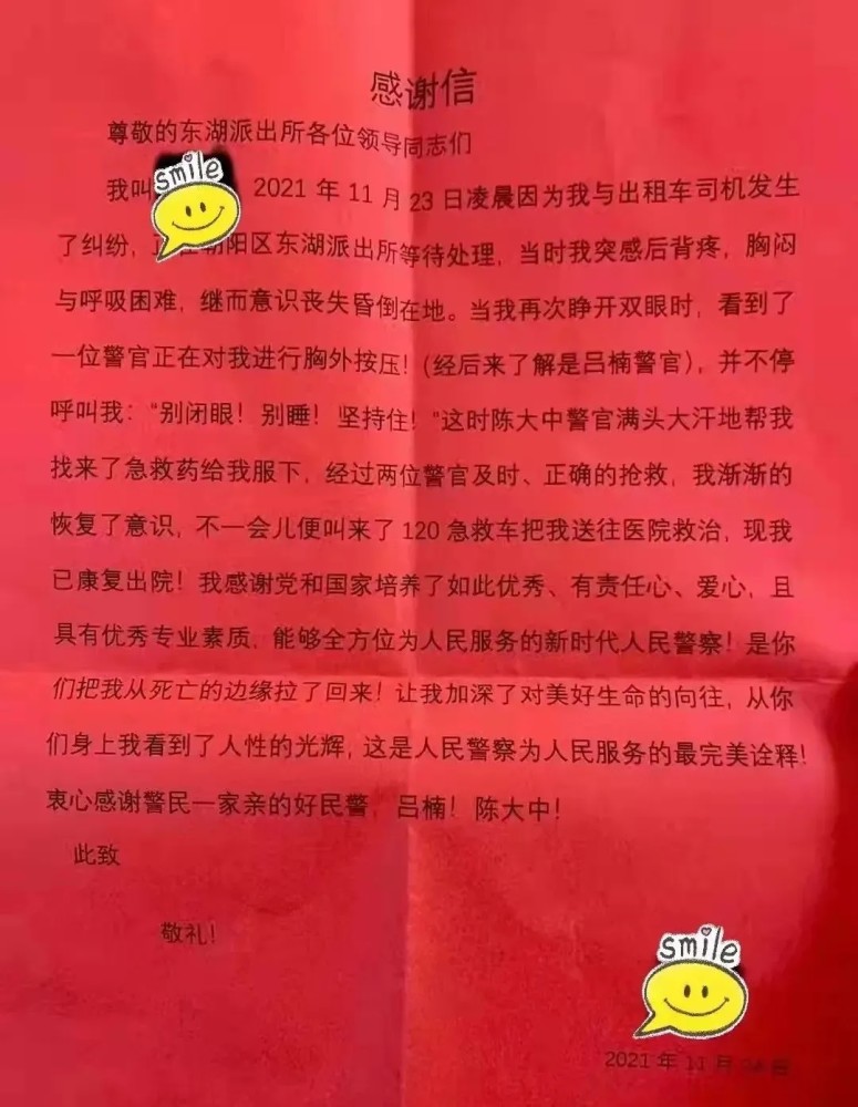 7777788888精准跑狗图,社会责任实施_传达版57.986
