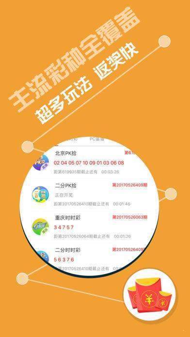 今晚三中三免费公开资料,新技术推动方略_知识版25.178