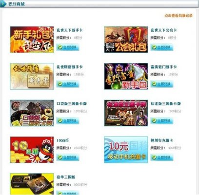 新澳天天彩免费资料大全特色,快速解答方案设计_快捷版38.660