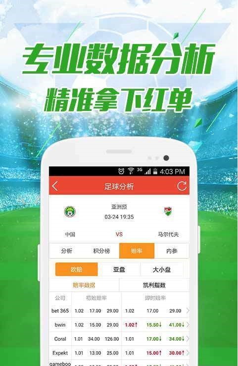 新澳天天彩免费资料查询最新,专业解读评估_SE版7.153