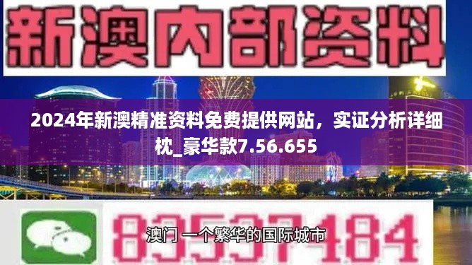 新澳最新最快资料新澳51期,理论考证解析_亲和版22.309
