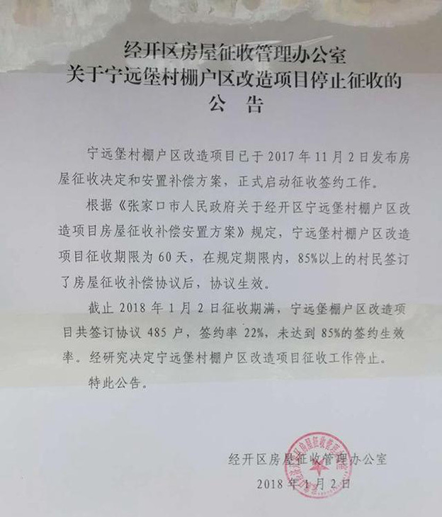 各类运输车辆 第156页