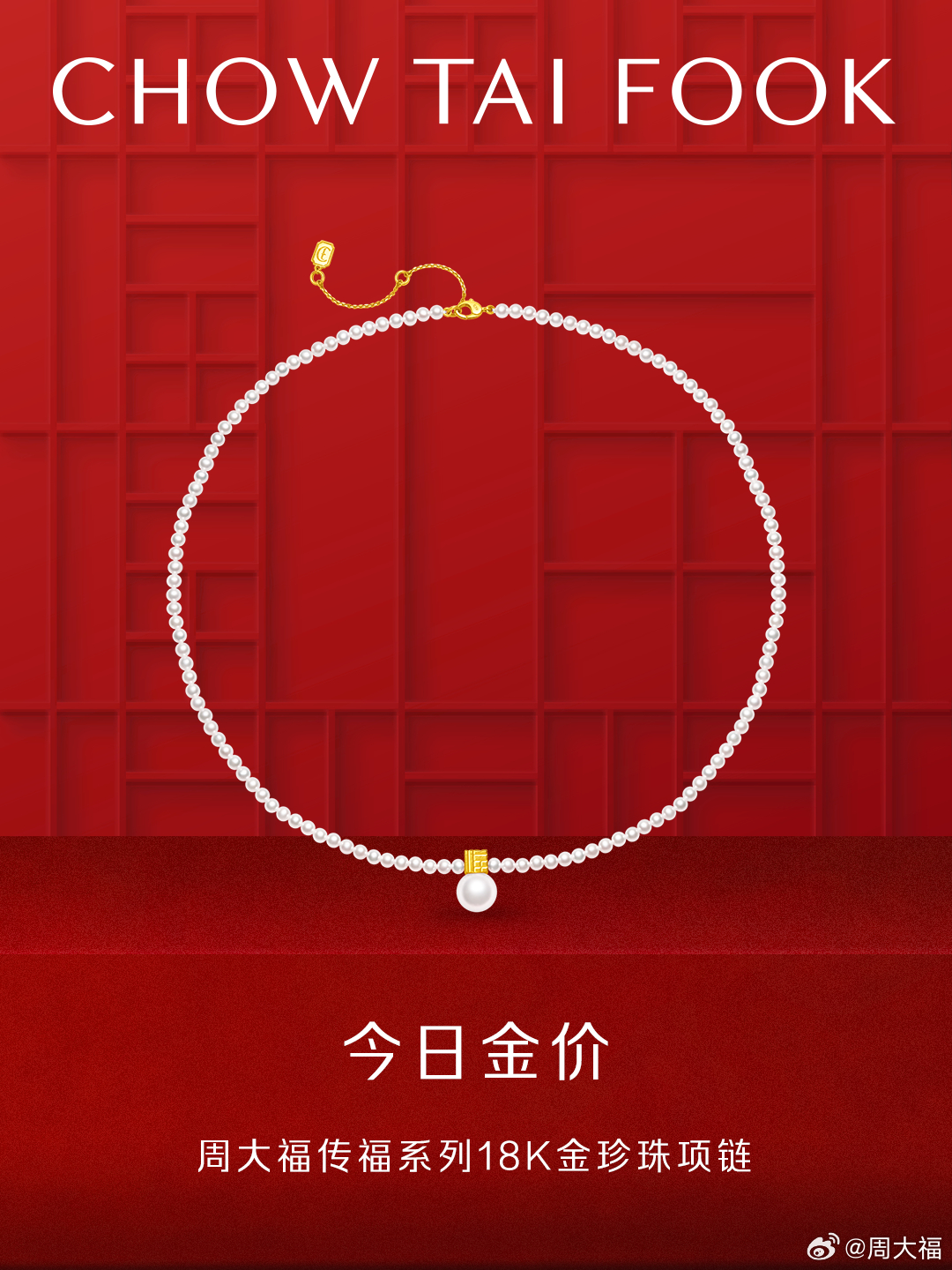 搬家必读 第140页
