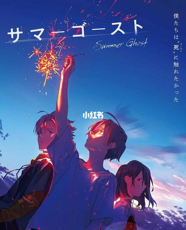 爱情动漫电影，浪漫之旅，情感之旅至死不渝