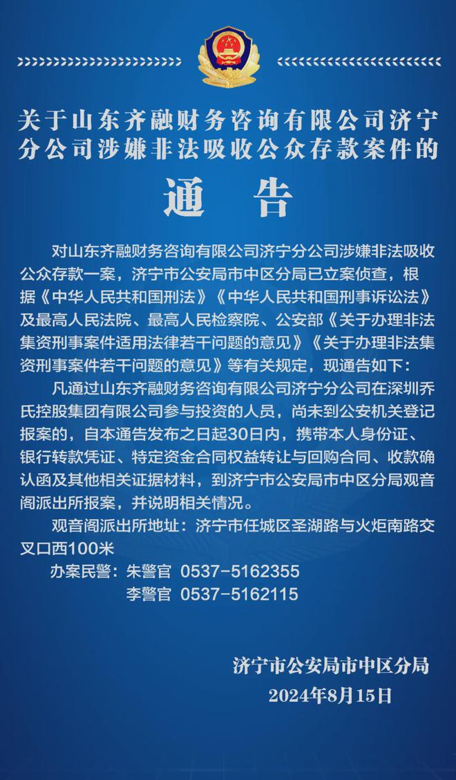各类运输车辆 第136页