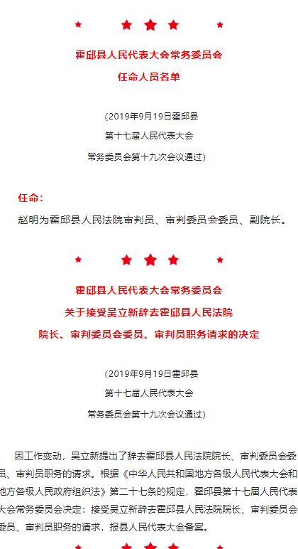 各类运输车辆 第135页