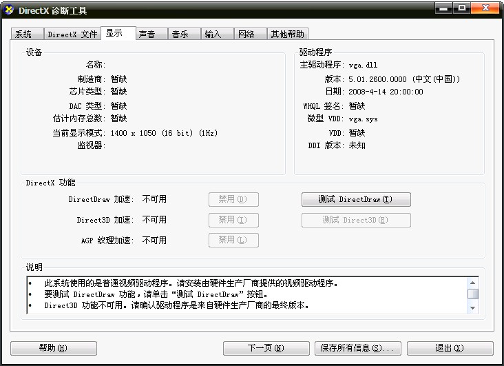 服务项目 第103页