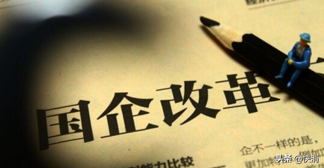 山西国企改革最新动态，科技驱动重塑未来，全新升级体验