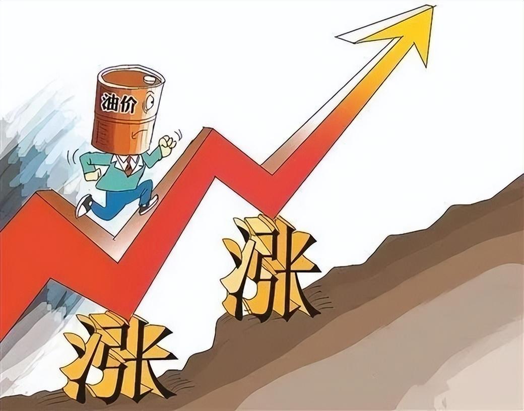 今日油价与汽油背后的故事揭秘