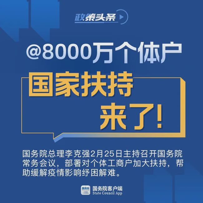 最新国家扶持政策及其步骤指南详解
