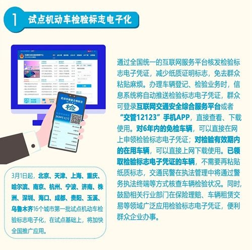 公安系统福利改革措施升级，英雄值得期待的福利升级计划！
