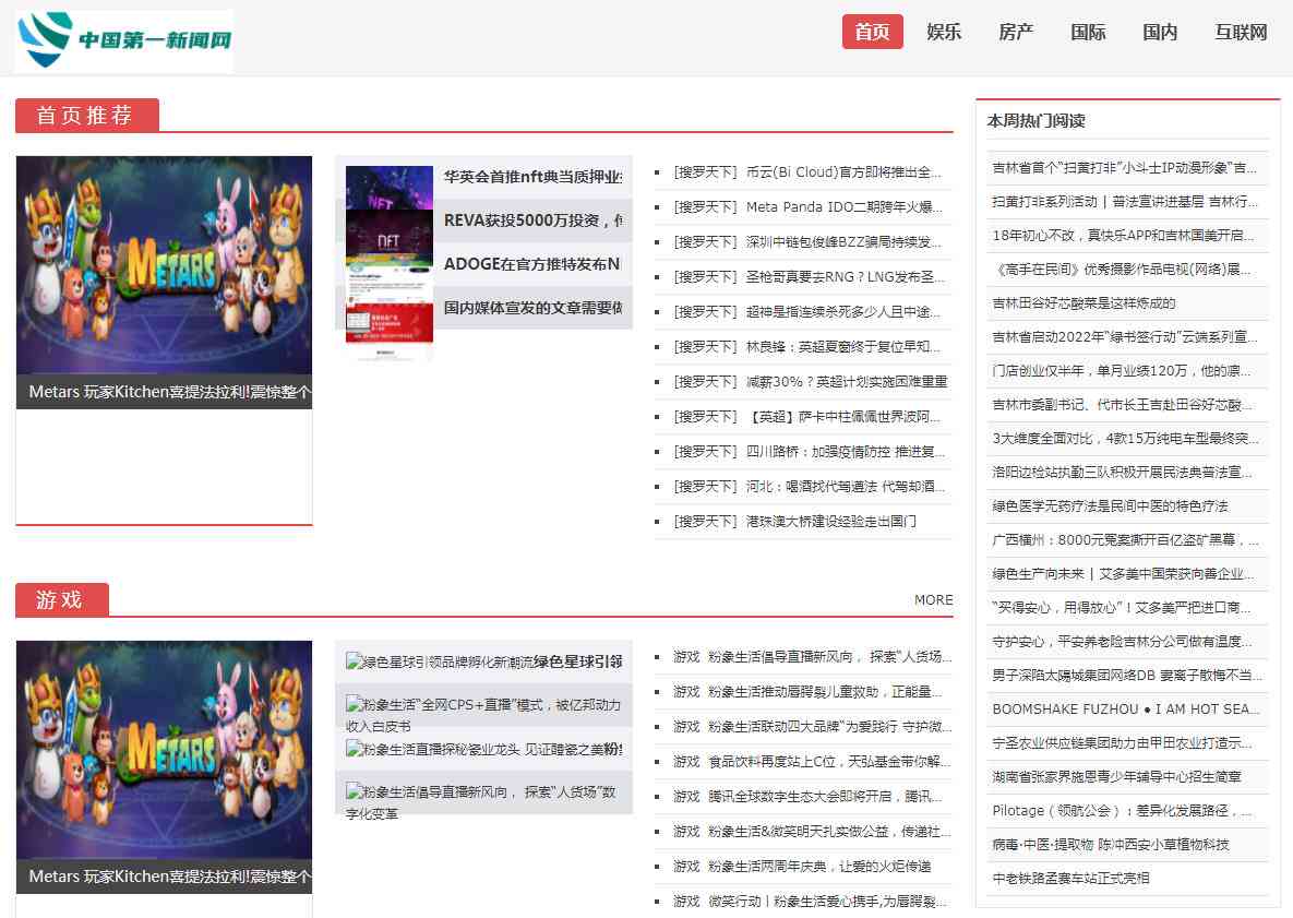 第253页