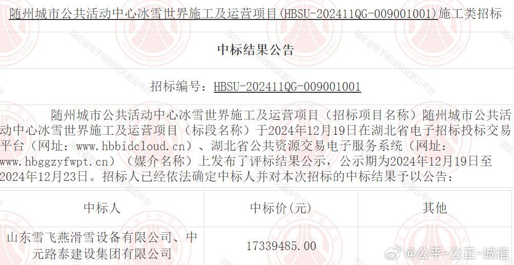 服务案例 第47页