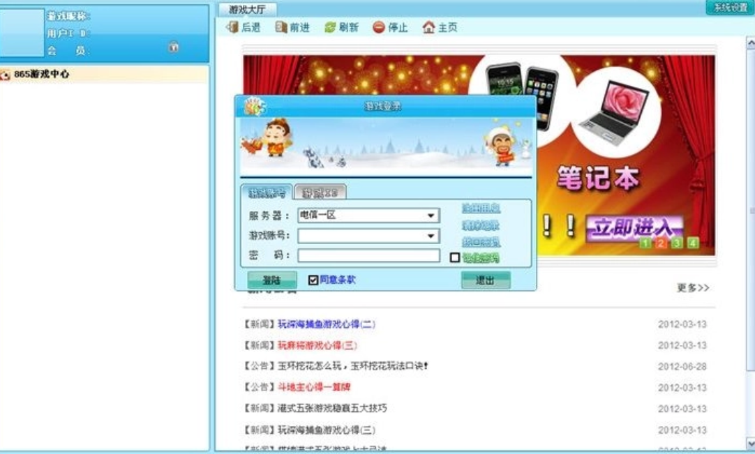 888aa最新网站，引领时尚潮流与娱乐资讯的前沿平台