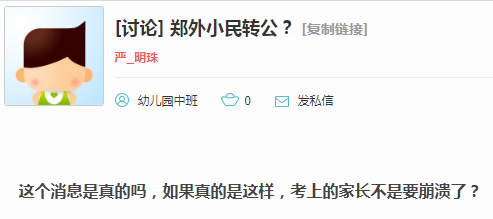 郑上网最新消息详解，步骤指南与动态更新