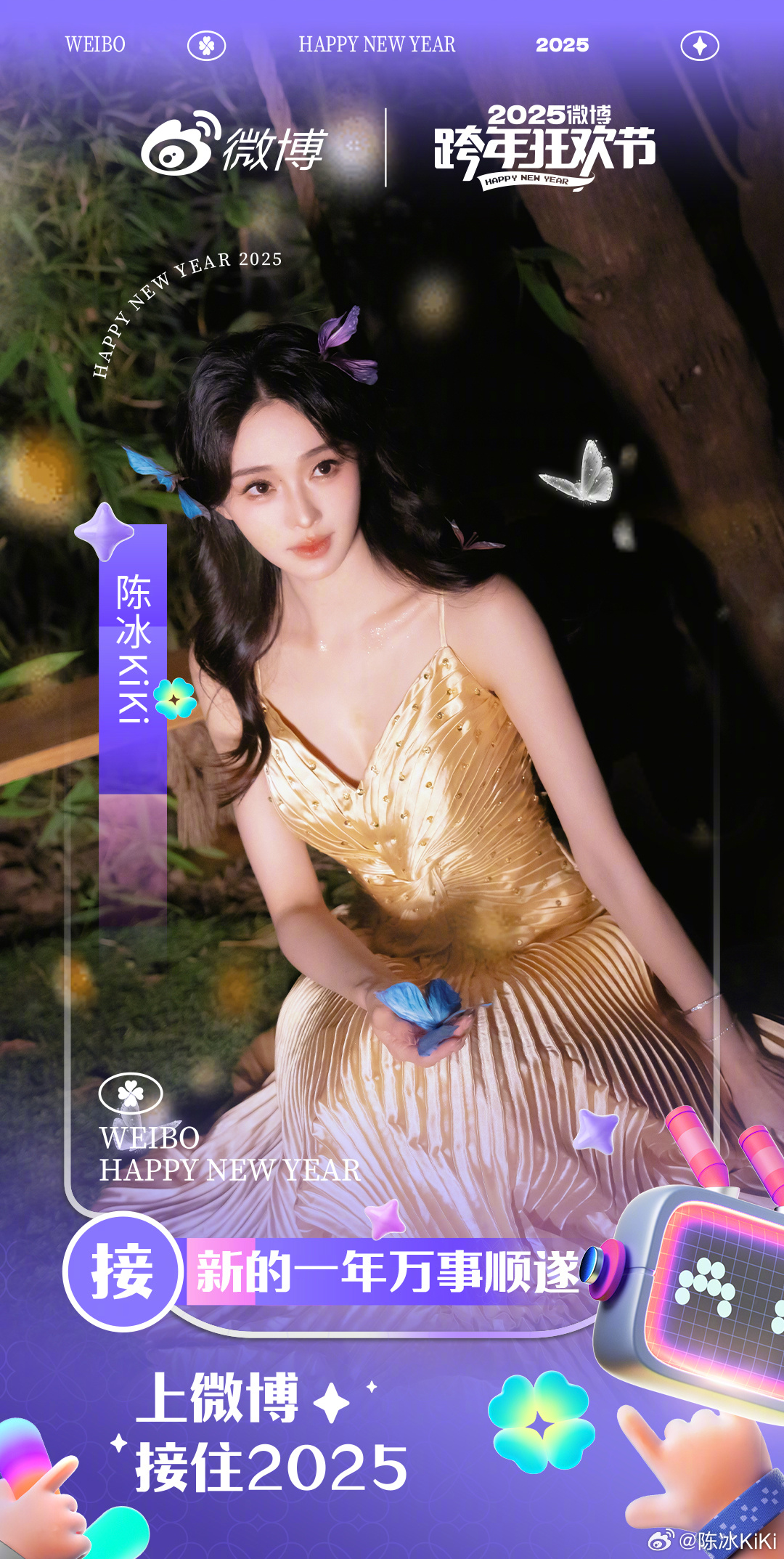 林志玲2025最新活动揭秘，小巷深处的惊喜宝藏