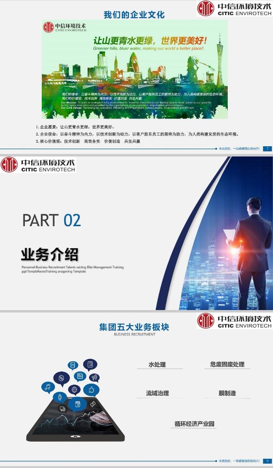 浙江印染厂最新招聘启事，职位空缺与职业发展机会