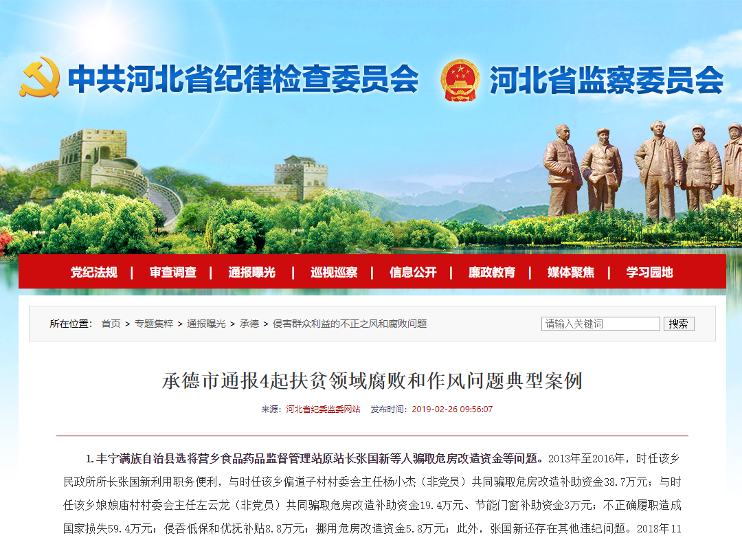 丰宁在线最新消息，自然美景探索之旅的治愈力量