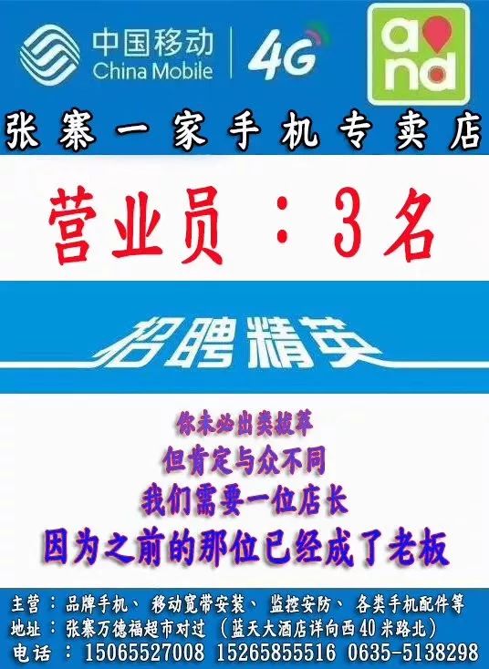 胶州胶北最新附近招工信息大汇总