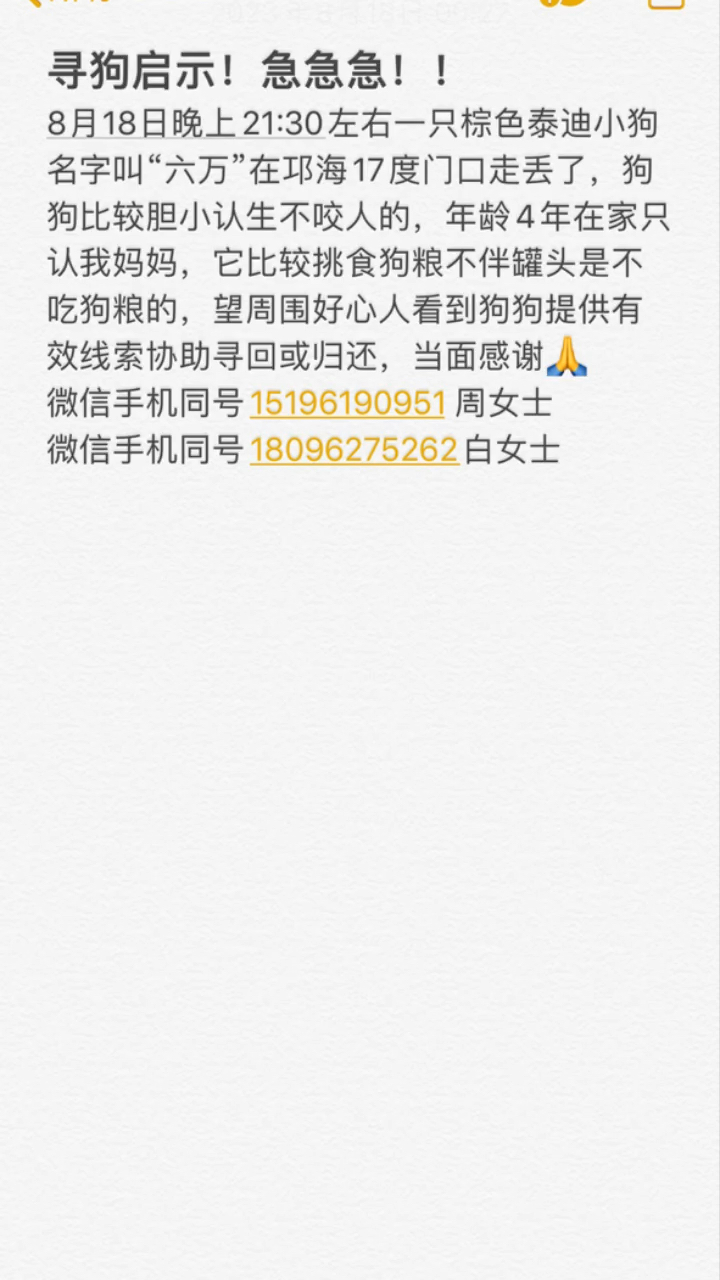 搬家必读 第34页