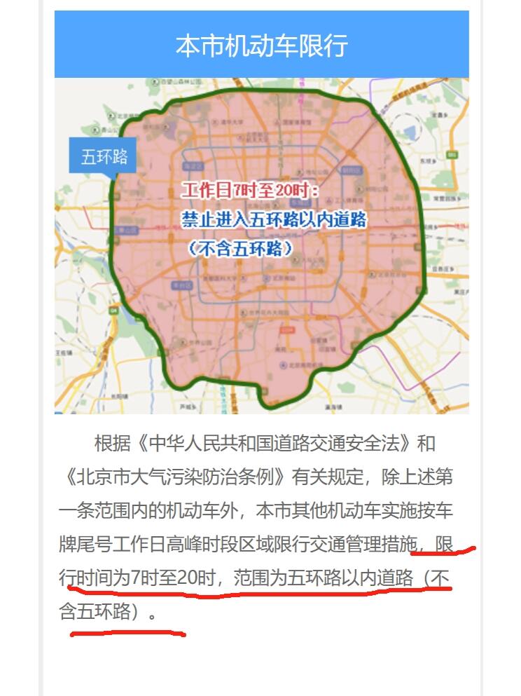 搬家必读 第33页