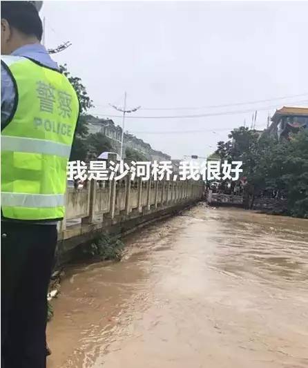 宁乡洪灾实时更新，最新消息与警报🔊🌊🚨
