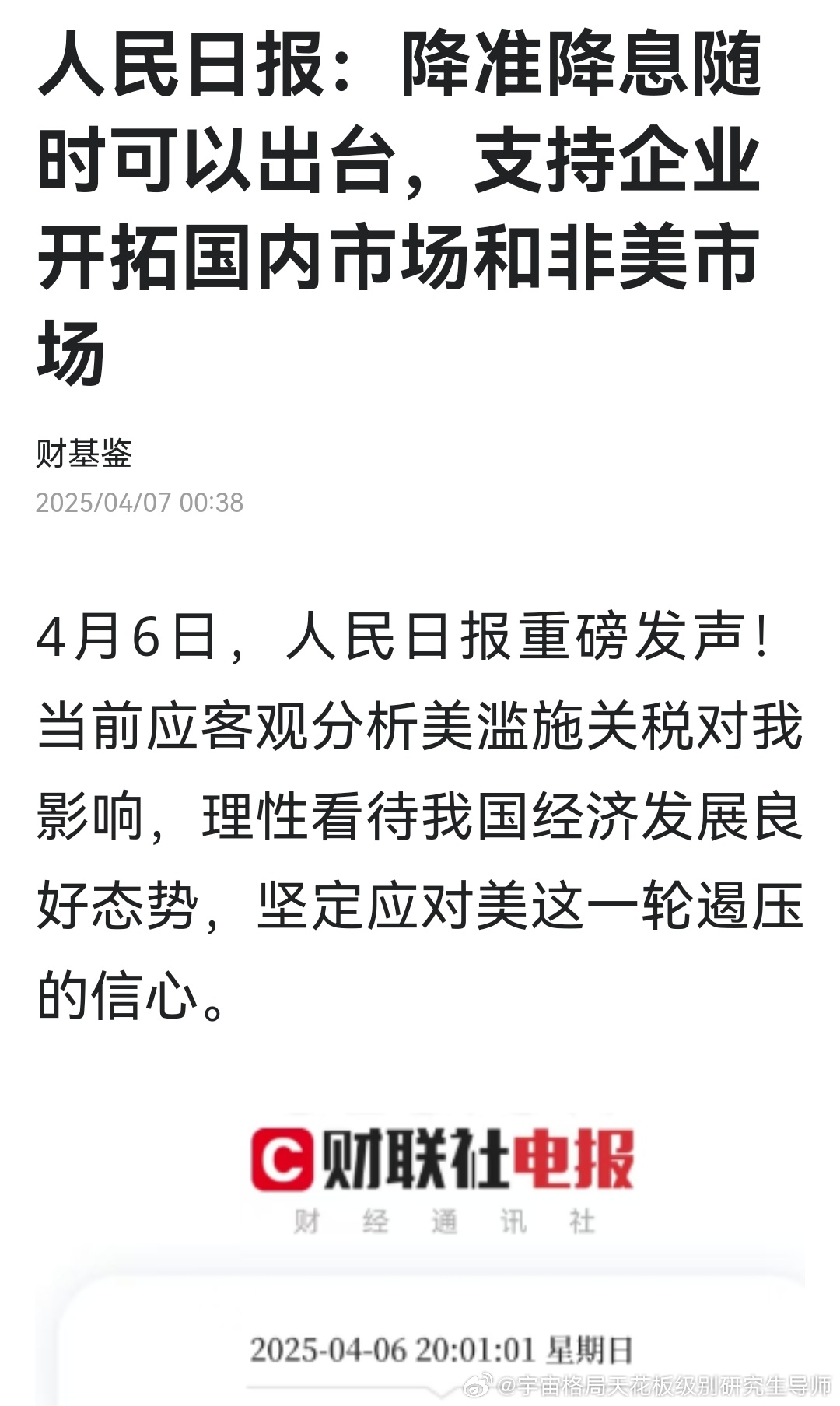 各类运输车辆 第31页