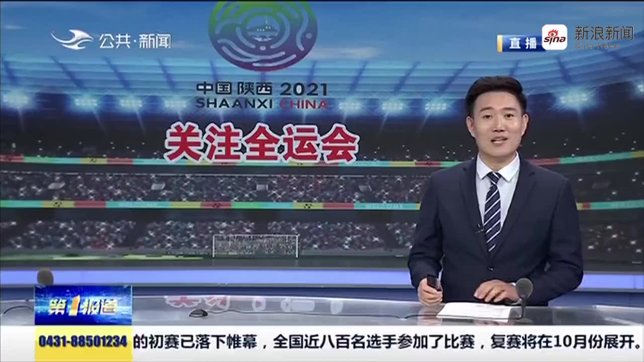 全运会男篮最新动态，赛场内外全聚焦
