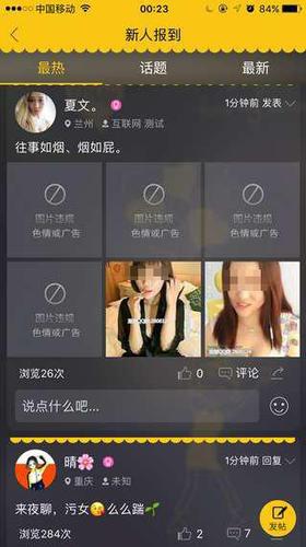假装情侣app最新版使用指南及介绍