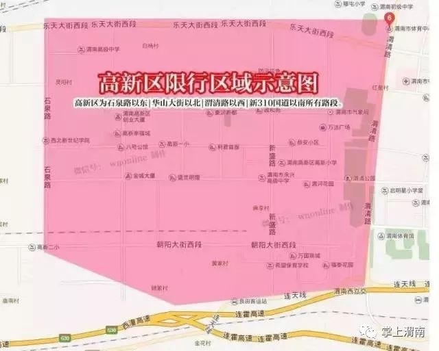 望都限号通知最新更新，智能限行助手助力科技重塑生活品质