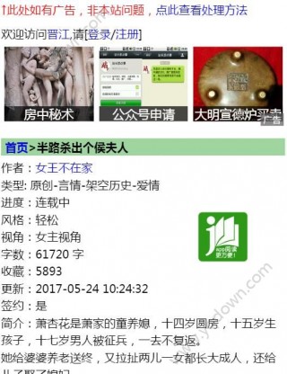 服务案例 第25页